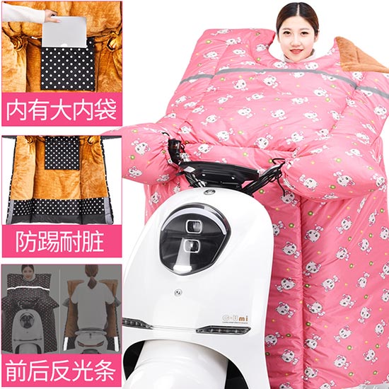 เสื้อแจ็คเก็ต