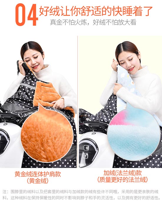 เสื้อแจ็คเก็ต