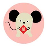 ดวงเดือนมกราคม 2561