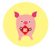 ดวงเดือนมกราคม 2561