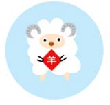 ดวงเดือนมกราคม 2561