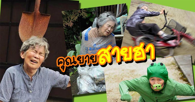 ถ่ายภาพ