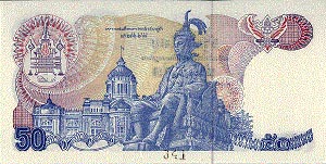 แบงค์ 50 บาท