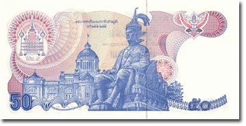 แบงค์ 50 บาท