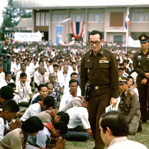 อาชีพพระราชทาน