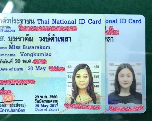 เอ็ม บุษราคัม