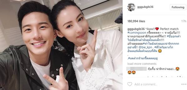 บี้ เคพีเอ็น 