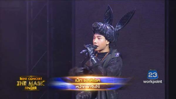 The Mask Singer