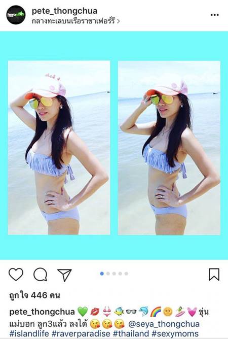 พีท ทองเจือ