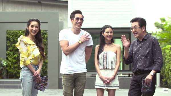 บ้าน เจ เจตริน