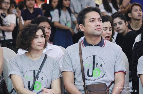 หมิว ลลิตา หย่าสามี