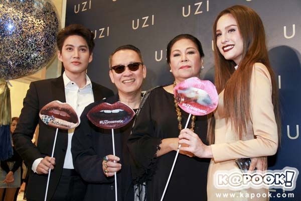 ขวัญ อุษามณี