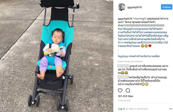 น้องเป่าเปา