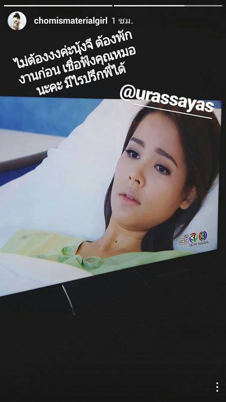 คลื่นชีวิต