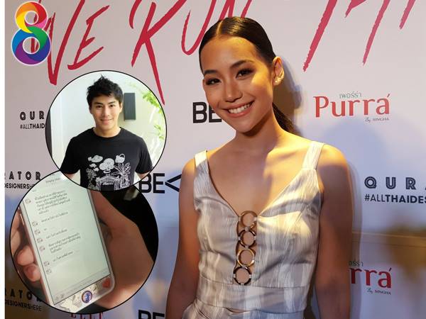 คิตตี้ ชิชา