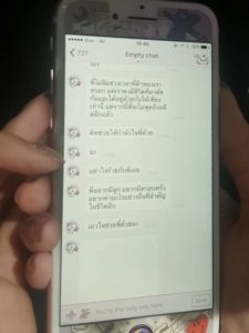 คิตตี้ ชิชา