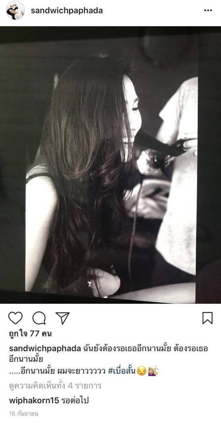 ข่าวเสก โลโซ ล่าสุด