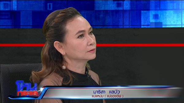 อีฟ อภิสร์ญา