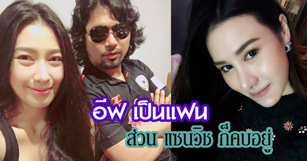 เสก โลโซ