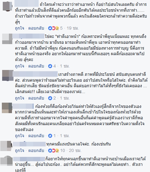 ก้อง ห้วยไร่