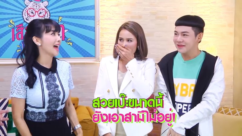 ตั๊ก มยุรา