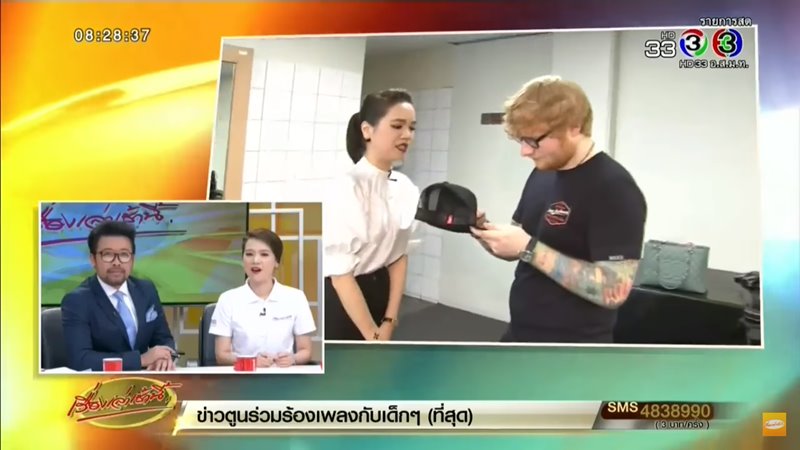 เอ็ด ชีแรน 