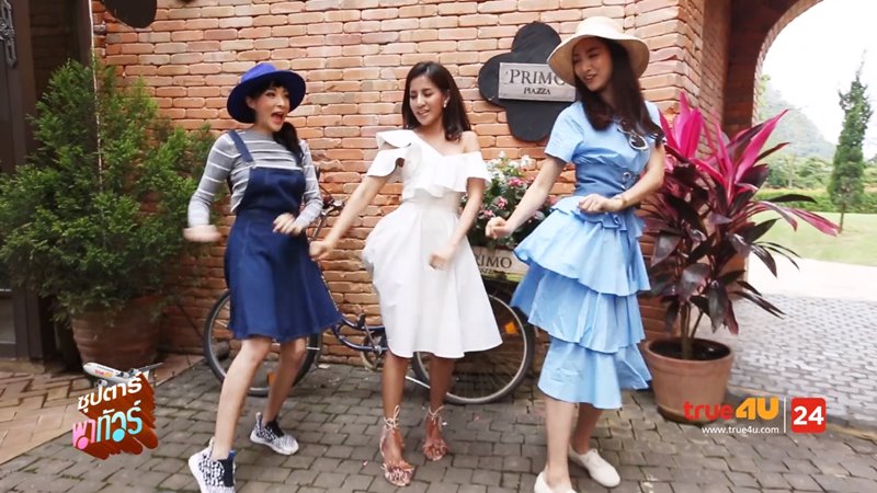 แพนเค้ก ใบเตย เฟี้ยวฟ้าว แท็กทีมเต้นปานามา