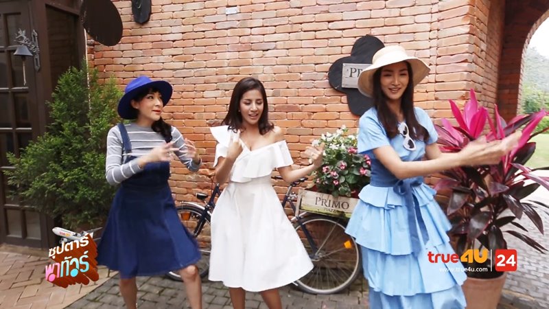 แพนเค้ก ใบเตย เฟี้ยวฟ้าว แท็กทีมเต้นปานามา