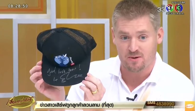 เอ็ด ชีแรน 