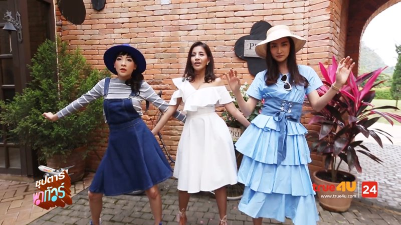 แพนเค้ก ใบเตย เฟี้ยวฟ้าว แท็กทีมเต้นปานามา