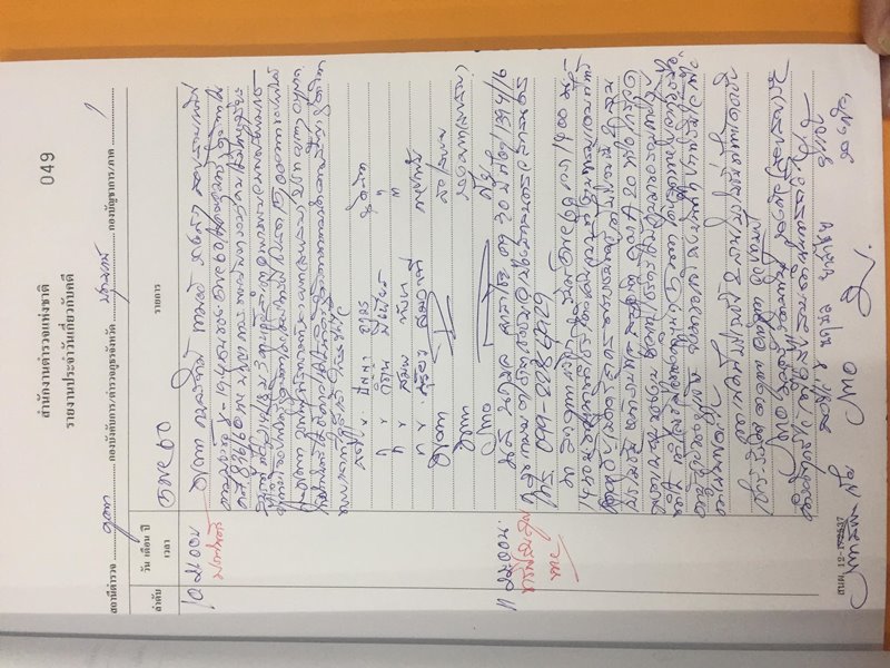 ติ้ง ปิ้งไก่ คู่กรณี นิกกี้ ขอความช่วยเหลือถูกขโมยกำไลทอง