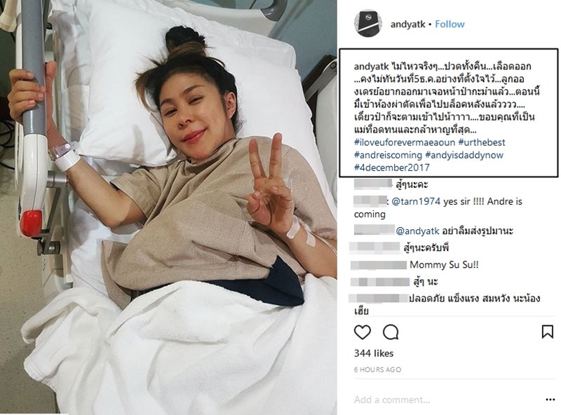 แอนดี้ เขมพิมุก