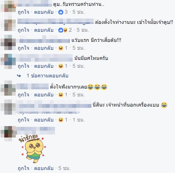 สุนัขตำรวจ