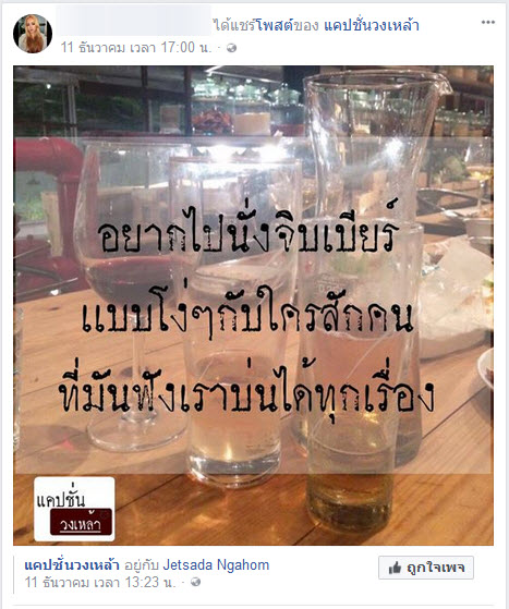 นางแบบผูกคอตาย