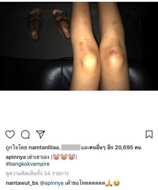 สายป่าน อภิญญา