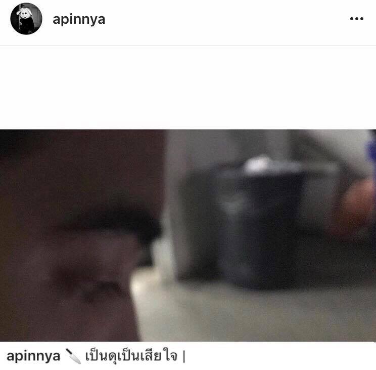 สายป่าน อภิญญา