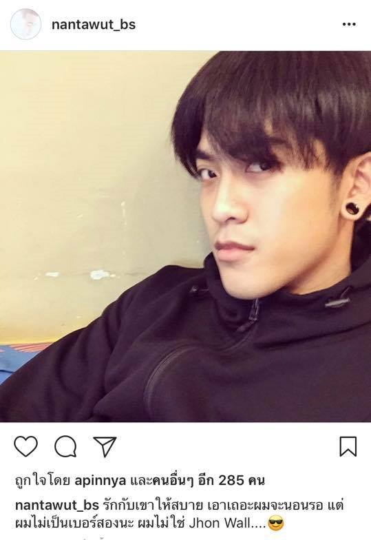 สายป่าน อภิญญา