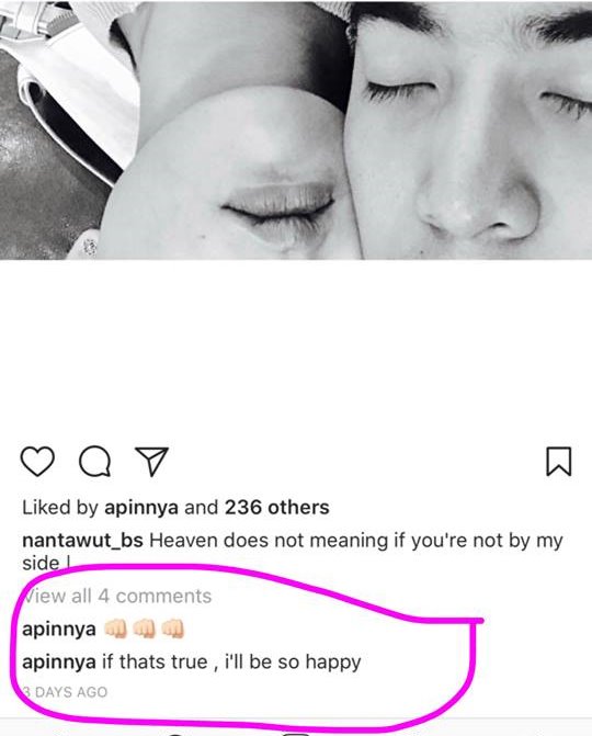 สายป่าน อภิญญา