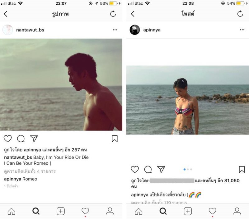 สายป่าน อภิญญา