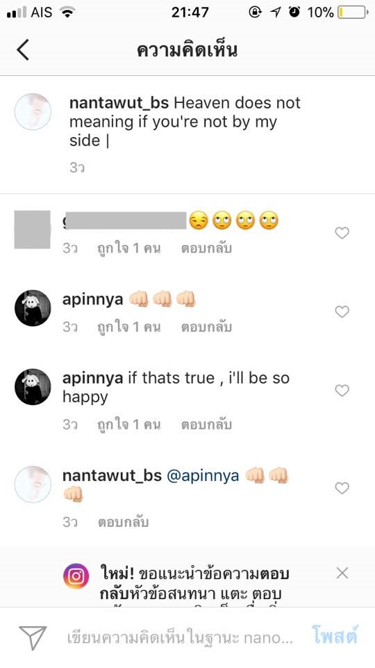 สายป่าน อภิญญา