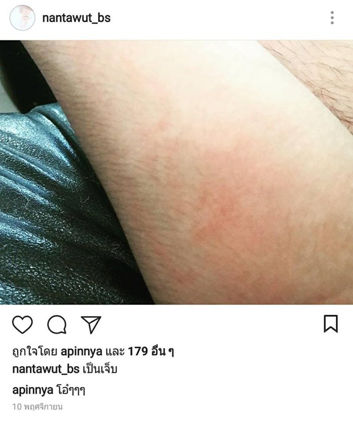 สายป่าน อภิญญา