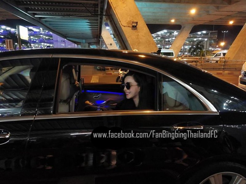 ฟ่านปิงปิง