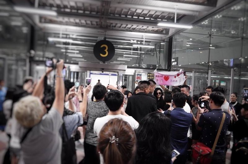 ฟ่านปิงปิง