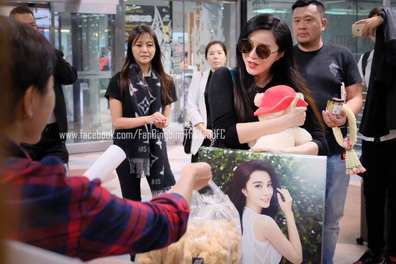 ฟ่านปิงปิง