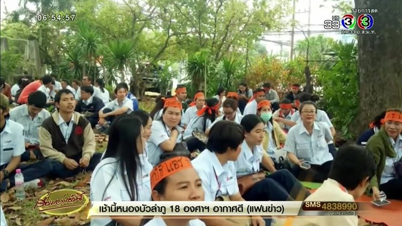 มิตซูบิชิ ปัดเลิกจ้างพนักงาน