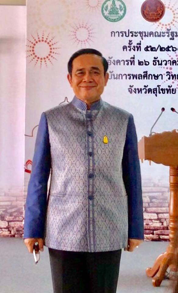 บิ๊กตู่ เล็งเนรมิตสนามบินเชียงใหม่แห่งที่ 2 แก้ปัญหาคนล้น 