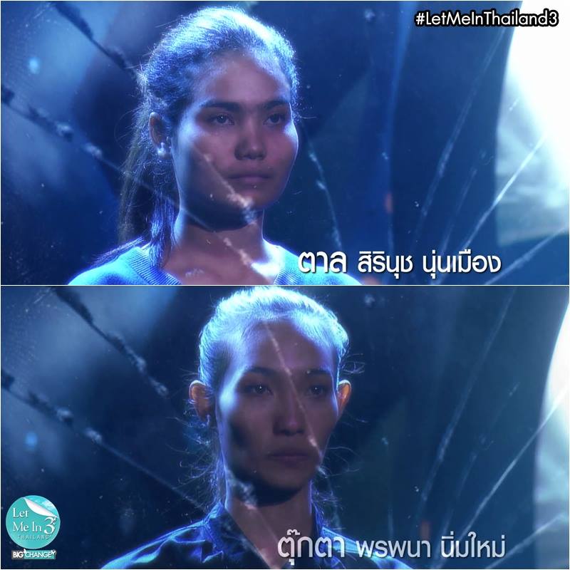 ตุ๊กตา พรพนา Let me in Thailand 3