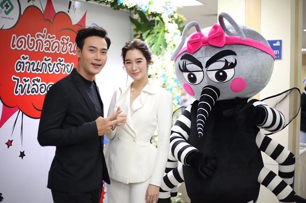 ฐิสา วริฏฐิสา