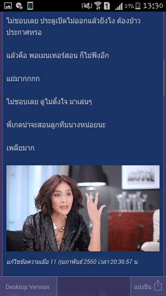มิ้นท์ the face thailand season 3