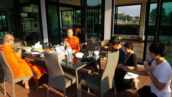 หมาก ปริญ